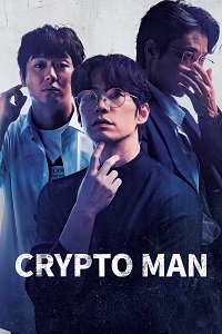 مشاهدة فيلم Crypto Man 2025 مترجم