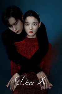 مسلسل Dear X مترجم