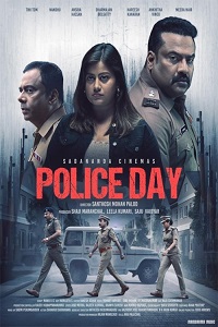 مشاهدة فيلم Police Day 2025 مترجم