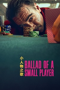 مشاهدة فيلم Ballad of a Small Player 2025 مدبلج
