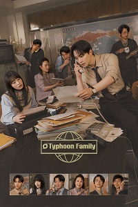 مسلسل Typhoon Family مترجم