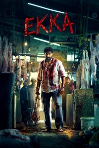 مشاهدة فيلم Ekka 2025 مترجم