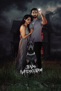 مشاهدة فيلم Jenma Natchathiram 2025 مترجم