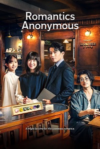 مسلسل Romantics Anonymous مترجم